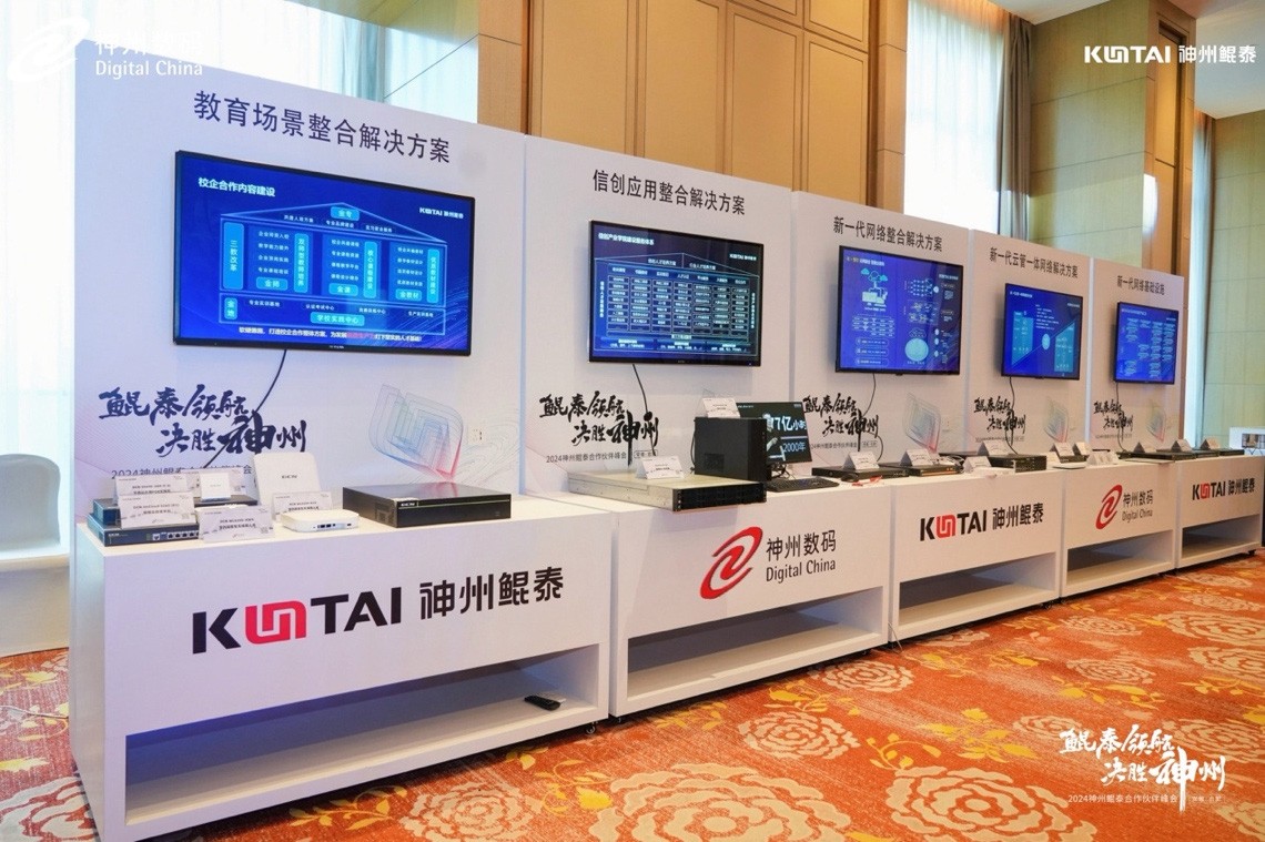 1712107749237069.jpg 微信图片_20240403092247.jpg